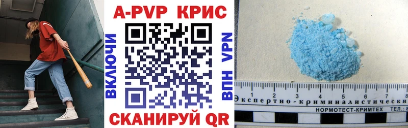 Купить наркотики сайты Каменск-Уральский Кокаин  ГАШИШ  Амфетамин  Конопля  A-PVP 