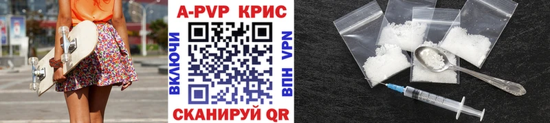 Alpha PVP Соль  что такое   Каменск-Уральский 