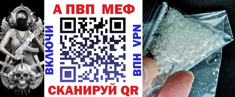 А ПВП VHQ Каменск-Уральский