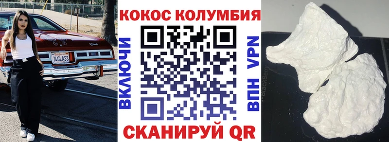 Кокаин Fish Scale  Каменск-Уральский 