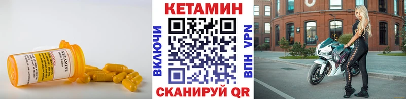КЕТАМИН ketamine  цены наркотик  Каменск-Уральский 