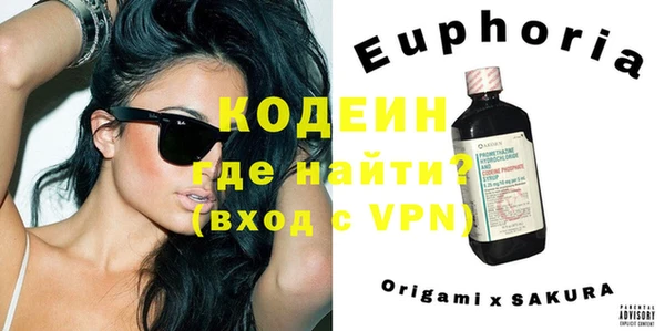 экстази Горно-Алтайск