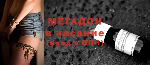 стаф Горнозаводск