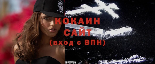 экстази Горно-Алтайск