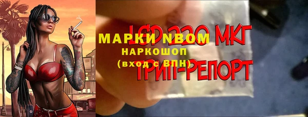 альфа пвп VHQ Горняк