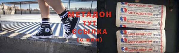 стаф Горнозаводск