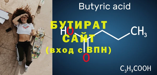 стаф Горнозаводск