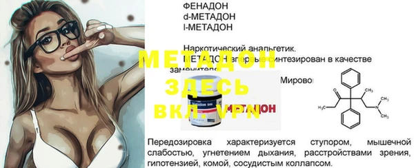 стаф Горнозаводск