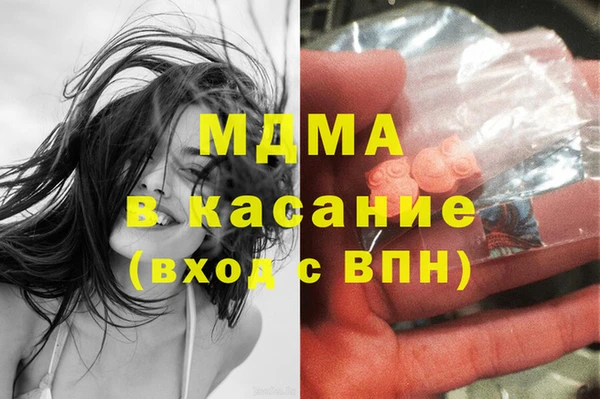 экстази Горно-Алтайск