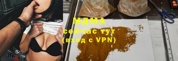 стаф Горнозаводск