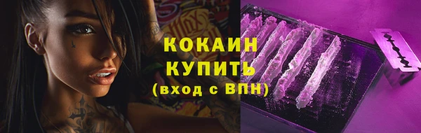 альфа пвп VHQ Горняк