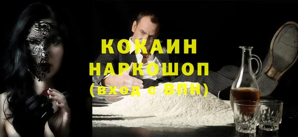 стаф Горнозаводск