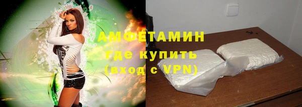 стаф Горнозаводск