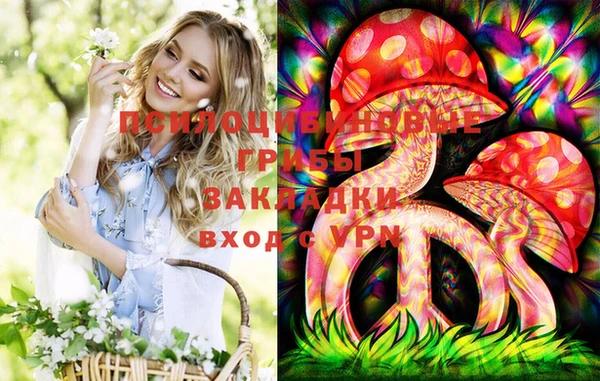 альфа пвп VHQ Горняк