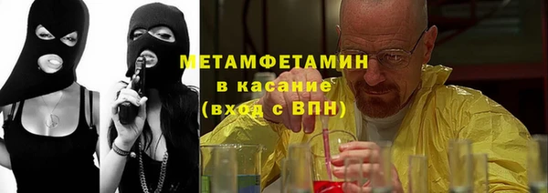 альфа пвп VHQ Горняк