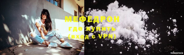 стаф Горнозаводск