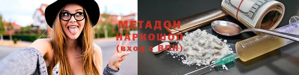 экстази Горно-Алтайск