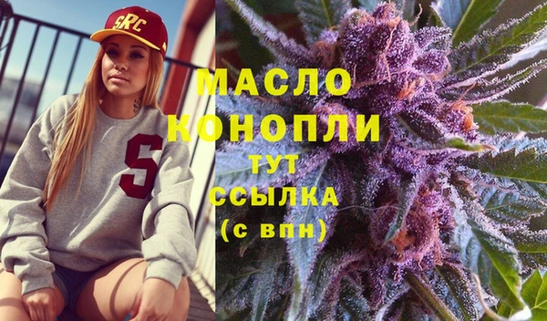 альфа пвп VHQ Горняк