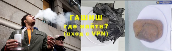 альфа пвп VHQ Горняк