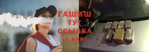 экстази Горно-Алтайск