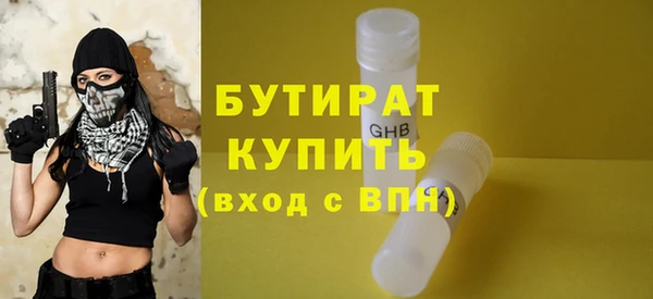 альфа пвп VHQ Горняк