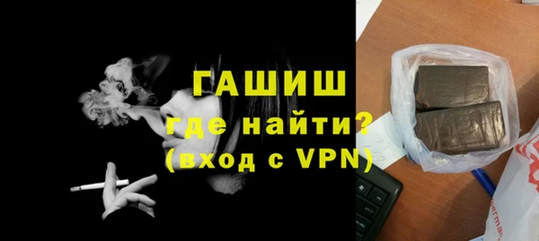 экстази Горно-Алтайск