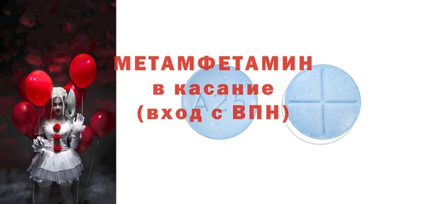 стаф Горнозаводск