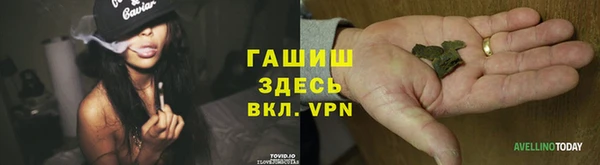 альфа пвп VHQ Горняк