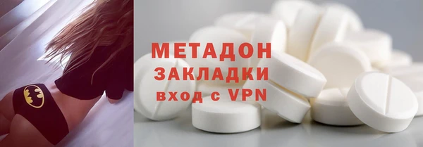 экстази Горно-Алтайск