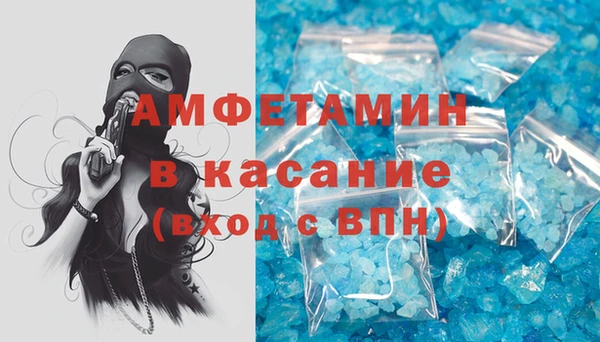 стаф Горнозаводск