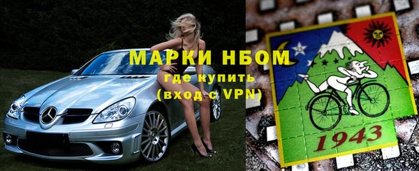 экстази Горно-Алтайск
