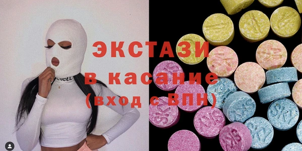 экстази Горно-Алтайск