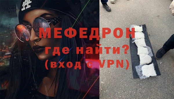 стаф Горнозаводск
