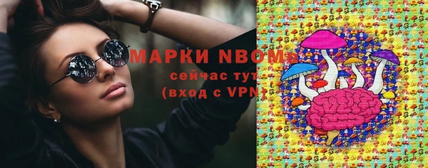 альфа пвп VHQ Горняк