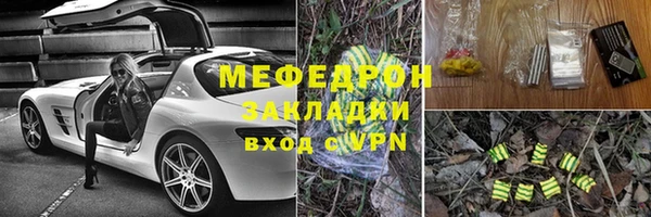 альфа пвп VHQ Горняк