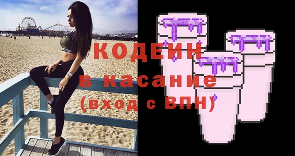стаф Горнозаводск
