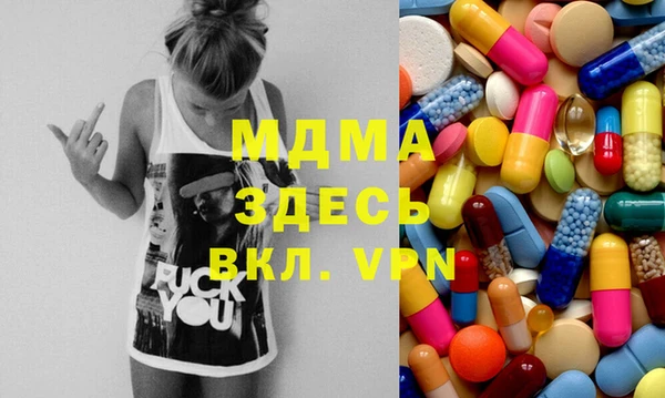 mdma Вязники