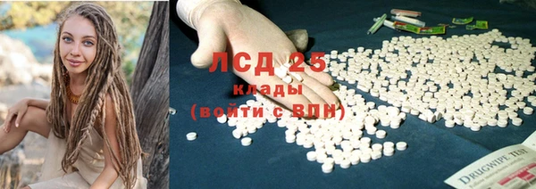 экстази Горно-Алтайск