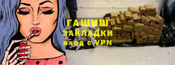 экстази Горно-Алтайск