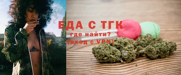 стаф Горнозаводск