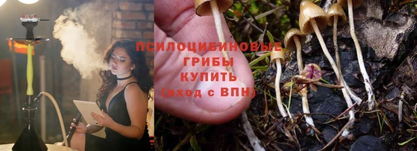 альфа пвп VHQ Горняк
