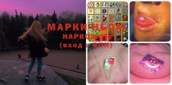 альфа пвп VHQ Горняк