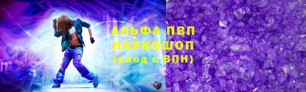 экстази Горно-Алтайск
