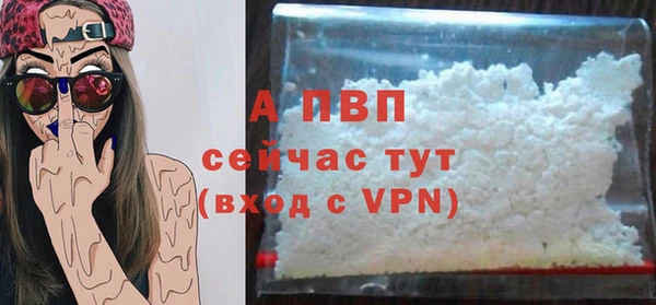 экстази Горно-Алтайск