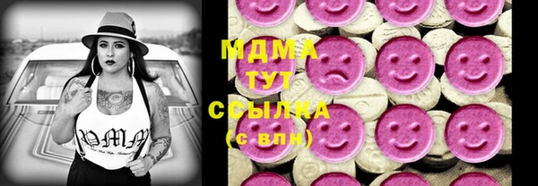 экстази Горно-Алтайск
