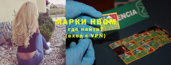 альфа пвп VHQ Горняк