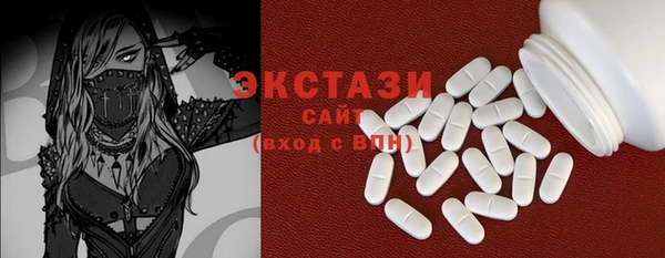 экстази Горно-Алтайск