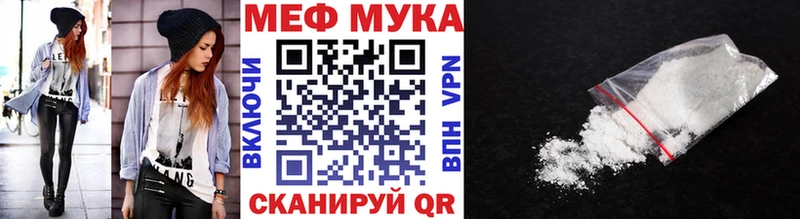 Мефедрон 4 MMC  где купить наркотик  Каменск-Уральский 