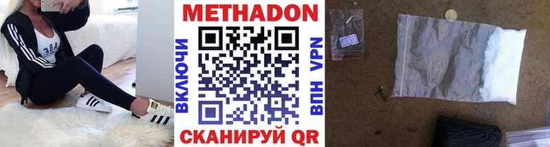 МЕТАДОН кристалл  kraken   Каменск-Уральский 