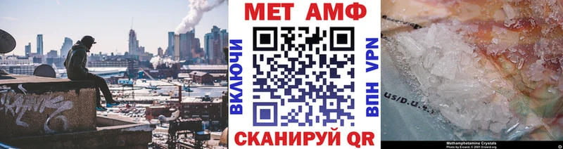 Первитин кристалл  Каменск-Уральский 